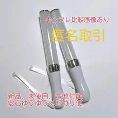 彡キンブレシート入りますペンライト、LED、15色カラー、「色銀」２本セット新品