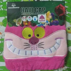 ディズニー　チェシャ猫　ヘアキャップ　不思議の国のアリス