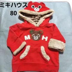 Z84☆ミキハウスのパーカートレーナー☆80☆プッチー