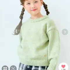 apres les coursマシンウォッシャブル ジェラートフレーバーニット