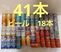 ビール チューハイ ハイボール 500ml缶 39本 詰合せ アサヒ キリン
