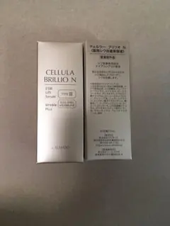 ALMADO CELLULA BRILLIO N 美容液 3本セット - メルカリ
