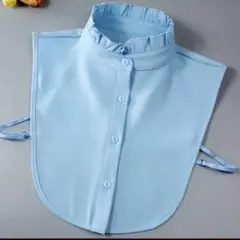 付け襟ブルー　スタンドカラー　フリル　上品見え　お洒落　ズレ防止