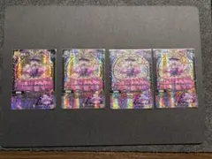 貴布人 テブルカッケ＝エディ 4枚セット