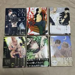 BL漫画8冊セット(バラ売り可) - メルカリ