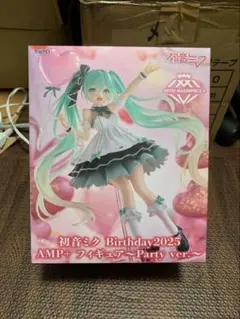 2025年最新】初音ミク Birthday2025 AMP＋ フィギュア Party ver.の