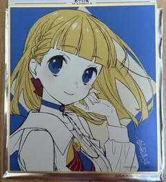 映画 蓮ノ空女学院スクールアイドルクラブ 第1弾入場特典色紙 日野下花