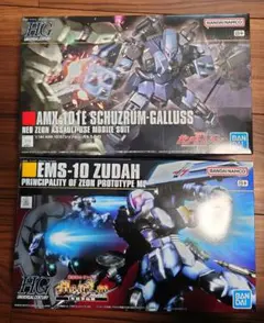 2026年最新】ガンプラまとめ売りの人気アイテム - メルカリ