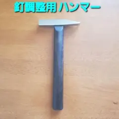 2025年最新】パチンコハンマーの人気アイテム - メルカリ