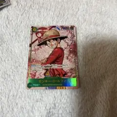モンキー・D・ルフィ シークレット