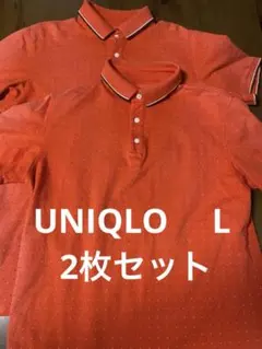 UNIQLO メンズ　ポロシャツ　L 2枚セット