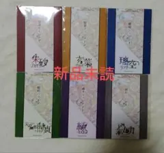 風姿抄 春夏秋冬 池坊 生花正風体作品集 日本華道社 - メルカリ