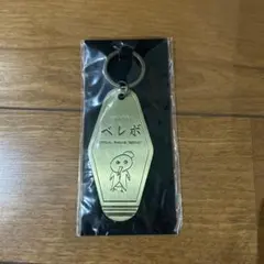真天地開闢集団ジグザグ ファンクラブ入会特典 ベレボの盾 - メルカリ