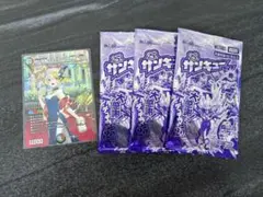 頂上電融クライアッシュ・覇星・'22カードとサンキューパック1つ