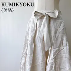 【美品】　組曲　ウエストリボンひざ丈プリーツフレアスカートホワイトベージュ