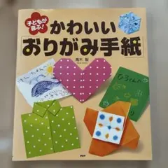 ユーカリ様 リクエスト 2点 まとめ商品