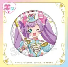 2025年最新】プリパラ 缶バッジ らぁらの人気アイテム - メルカリ