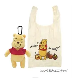 プーさん/ぬいぐるみエコバッグ ファニーフェイス