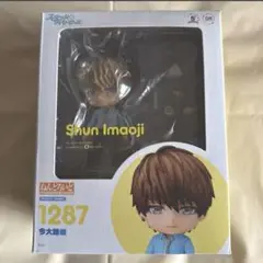 ねんどろいど スタンドマイヒーローズ 今大路峻　1287
