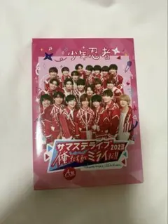 サマステライブ2023 僕たちがミライだ!! A盤