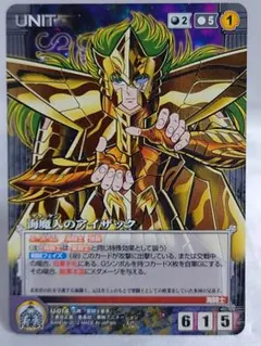 2025年最新】クルセイド スリーブの人気アイテム - メルカリ