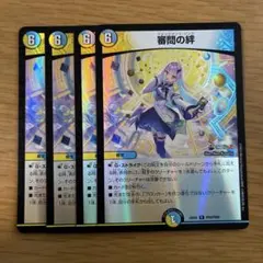 2026年最新】ジャッジメント・リンクの人気アイテム - メルカリ