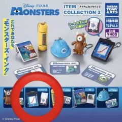 モンスターズ・インク アイテムコレクション2 サリーのファイル