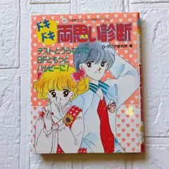 2026年最新】ミニレディー百科シリーズの人気アイテム - メルカリ