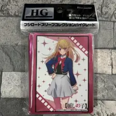 〈新品未開封〉スリーブ 推しの子 ルビー
