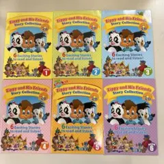Zippy and His Friendsセット 2026年最新】zippy and his friendsの人気アイテム - メルカリ