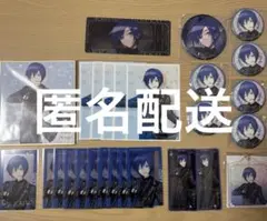 KAITO あんスタコラボ まとめ売り