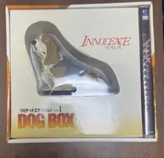 イノセンス　DOG BOXリミテッドエディション　攻殻機動隊　押井守　美品