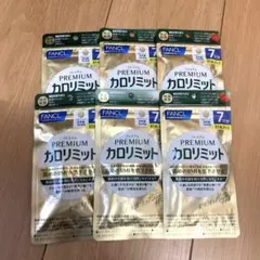ファンケル プレミアムカロリミット 7日分×4袋 FANCL - メルカリ