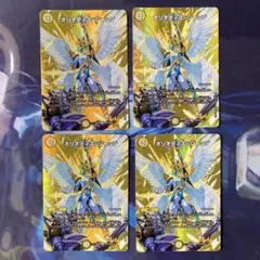 オリオティスジャッジ