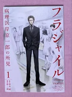 2025年最新】フラジャイルの人気アイテム - メルカリ