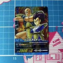 ドラゴンボール データカードダス ベジータ＆ナッパ 982