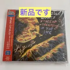 スターシップ cd | 日本のMercari | Doorzo日本の購入代理購入サービス