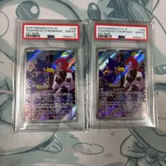 薩*使様 フュージョンワールド フリーザ エナジーマーカー psa10
