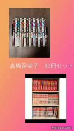 ブラタモリ 全巻 - メルカリ