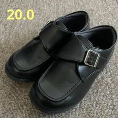 【新品未使用】フォーマルシューズ　ブラック　20.0