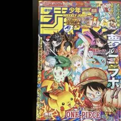 週刊少年ジャンプ_2025年8月18・25日号No.36・37 - メルカリ