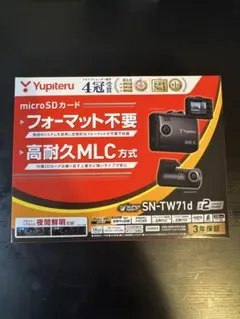 新品未使用】ユピテル ドライブレコーダー SN-TW71d - メルカリ
