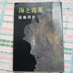 Item thumbnail for item acde4b53-ea5b-4364-9258-afde317e4f06