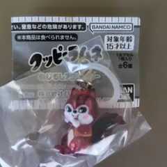 クッピーラムネ めじるしアクセサリー ラム Ａ