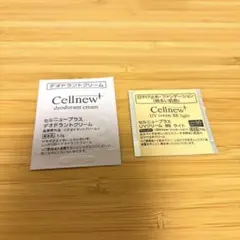 Cellnew+ トライアルセット