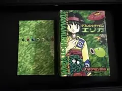【旧裏面】ポケモンカード タマムシシティジム エリカ スターターデッキ　欠品あり 旧裏面】ポケモンカード タマムシシティジム エリカ スターターデッキ