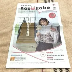 e-girls 山口乃々華 直筆サイン入りポストカード e-girls 山口乃々華 直筆サイン入りポストカード e-girls 山口乃々