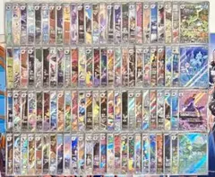 2025年最新】ポケモンカード ar 100枚の人気アイテム - メルカリ