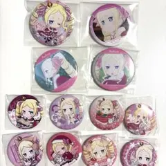 Re:ゼロから始める異世界生活 リゼロ 缶バッジ ベアトリス 12点セット