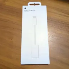 USB-C to Lightning Adapter